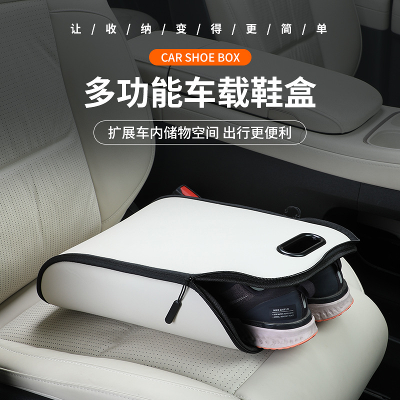 Travel Accessories Car - 휴대용 자동차 신발 보관함 차량용 신발